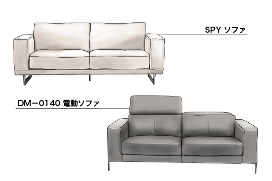 ドミシール ソファ 買取