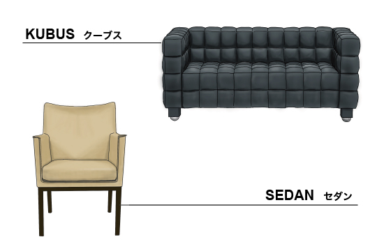 ヴィットマン 家具 買取