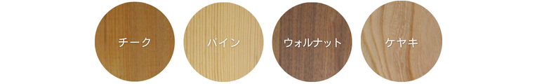 新材2