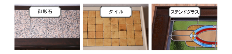 天板