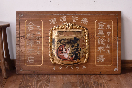 看板 木