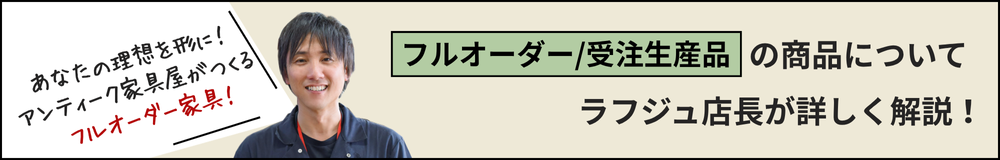 店長ブログオーダー